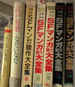 books_bought_from_jidaisha_in_hamamatsu.JPG