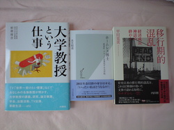 three_books_bought_at_amazon.JPG