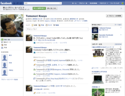 facebook2011-01-22.PNG
