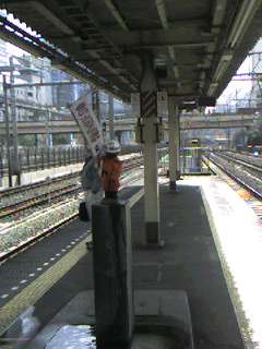 hamamatsu_station20070228.jpeg