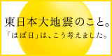 hoonichi160.gif