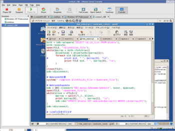 screenshot-centos5_i386_webrank_success.png