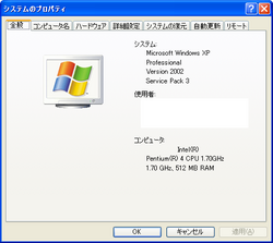 winxp_sp3.PNG
