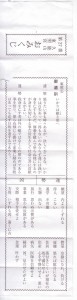 イメージ (2)